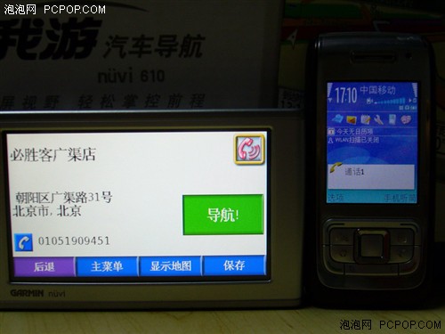 宽屏入门级 GARMIN任我游200W PK 610