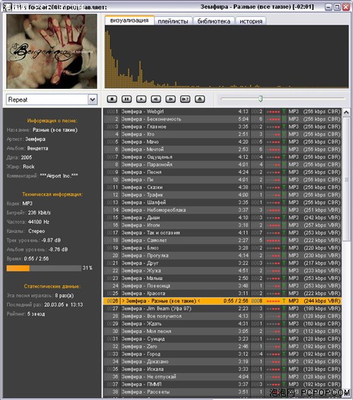 ȫ���û�����&nbsp;Foobar2000&nbsp;0.9.5beta2