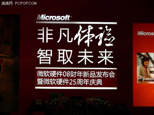 巅峰之战!罗技微软游戏鼠标旗舰对决