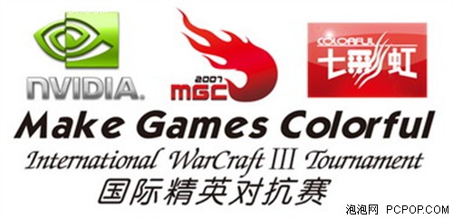 总决赛4:0狂扫MOON!LYN称王WGC2007