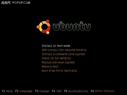 绝对没那么难! Ubuntu7.10安装白皮书