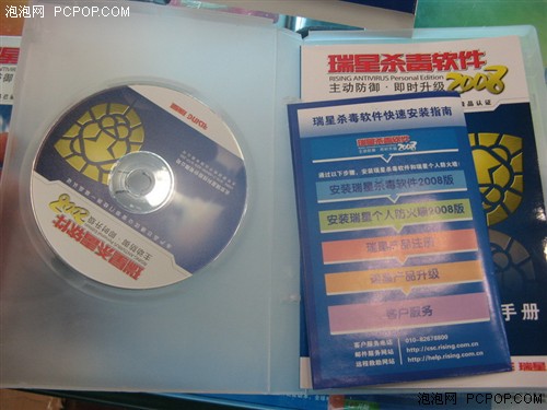 �ŵ������㱼һ��ɵ��&nbsp;4��ɱ�����۵�