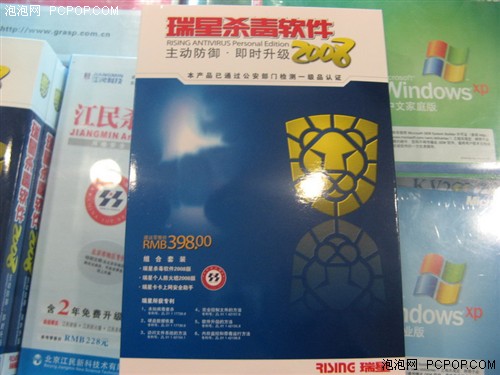�ŵ������㱼һ��ɵ��&nbsp;4��ɱ�����۵�