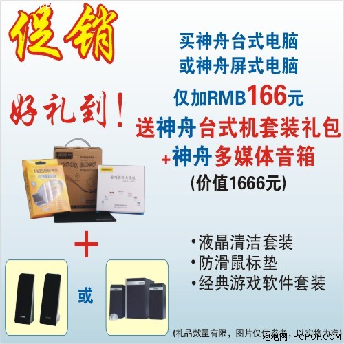 �Ƴ�����!&nbsp;����L300D��ʽ���Կ�400