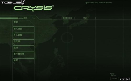 ��Crysis��������ʽ������ͼ��
