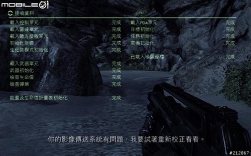 ��Crysis��������ʽ������ͼ��