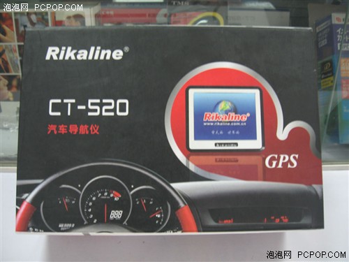 849元惊爆价!Rikaline CT520超值抢购