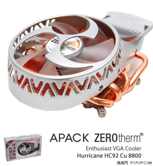 ���ž�����ȫͭ8800�Կ�ɢ�����ǳ�
