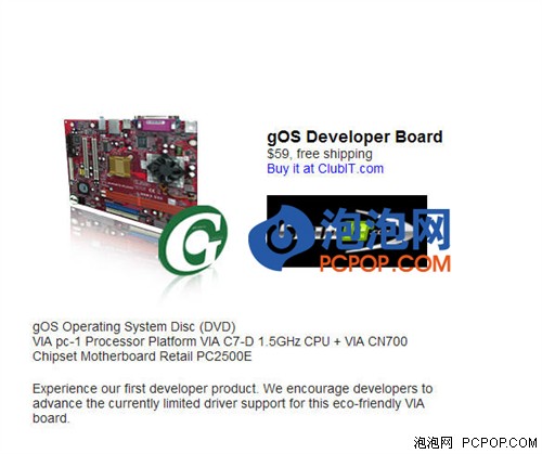 ����+CPU+google����ϵͳ&nbsp;����447Ԫ!