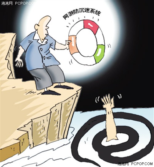 绿帽公走江湖_迷走江湖 收入多少(2)