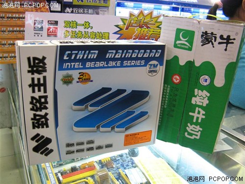 支持DDR2/3! 全固态P35上市还送牛奶