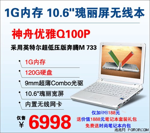 ��1.49kg��10.6����þ�Ͻ𱾱�5000Ԫ