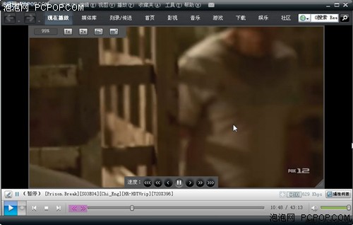 RMVB文件找到归宿! RealPlayer11简评