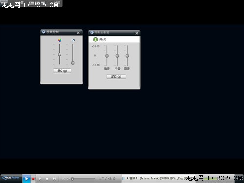 RMVB文件找到归宿! RealPlayer11简评