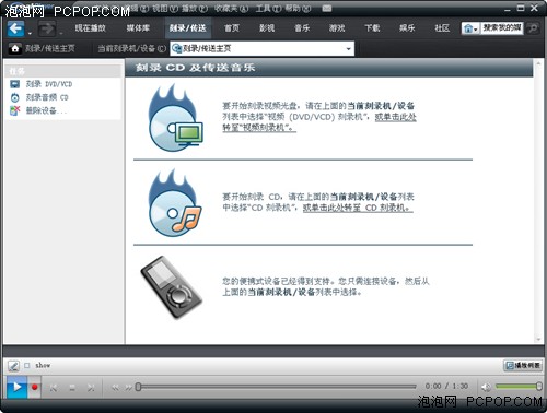 RMVB�ļ��ҵ�����!&nbsp;RealPlayer11����