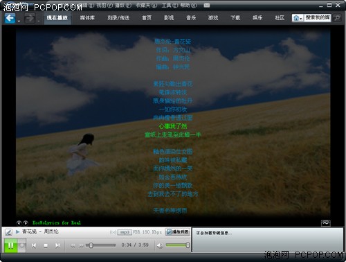 RMVB�ļ��ҵ�����!&nbsp;RealPlayer11����