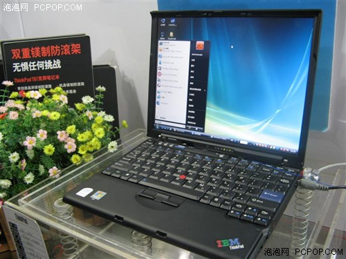 [����]�ݽ�1000Ԫ&nbsp;IBM���ᱡС�ڷ���