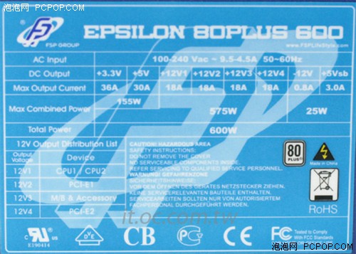 EPSILONϵ�����¶�&nbsp;ȫ���Ƴ�600W��Դ