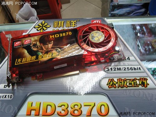 ������������HD3870�Կ�1999Ԫ����