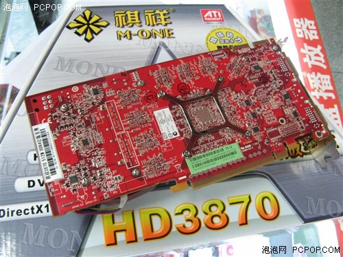 ������������HD3870�Կ�1999Ԫ����