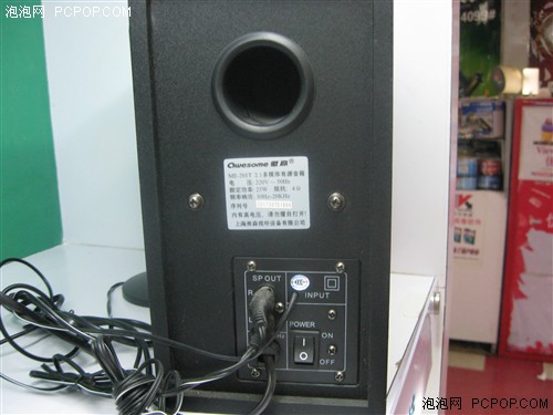 兄弟的情谊!傲森ME—201T报价238元