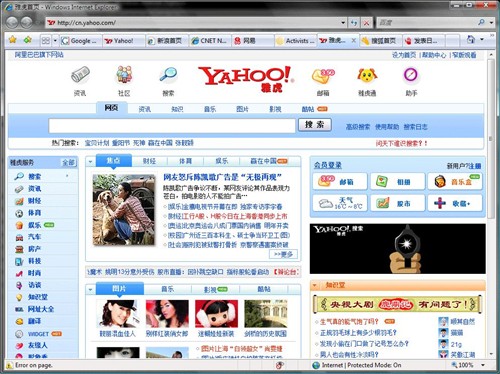 �ⶳ��Yahoo�û����ϴ�Sony������Ƶ