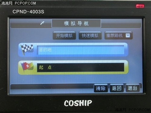 向导神4003S来导航?桂林自助游全攻略