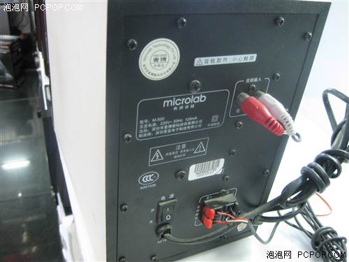 女孩钟情的白色!麦博M-500仅报价155