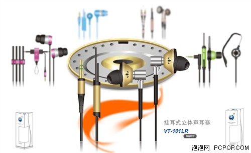 �������б�֯&nbsp;VT-E104LR����˼·ǳ��