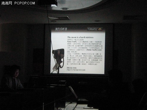 现场聆听幻想曲!德国坦克声卡听音会
