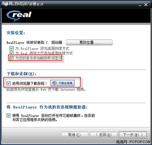RealPlayer&nbsp;11�������İ湦�����ȿ�