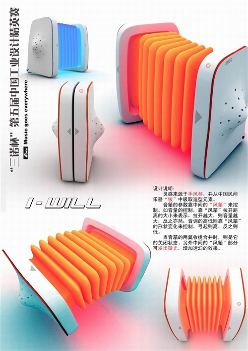 ��ҹ���ߣ�"��ŵ��"��ҵ��ư佱����