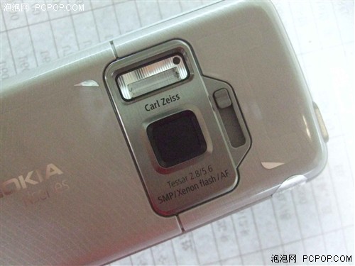 [�Ϻ�]���ڹ�עN81��ŵ����N82�ѵ���