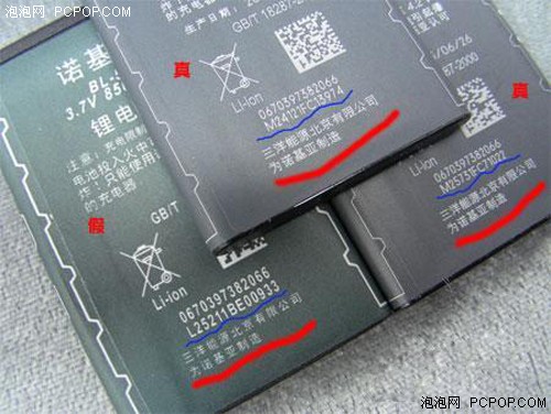 别被奸商忽悠&nbsp;识破手机配件偷换大法