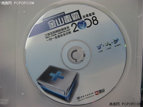 ����2008�ݵ�&nbsp;12��7������ɱ��ȫ����