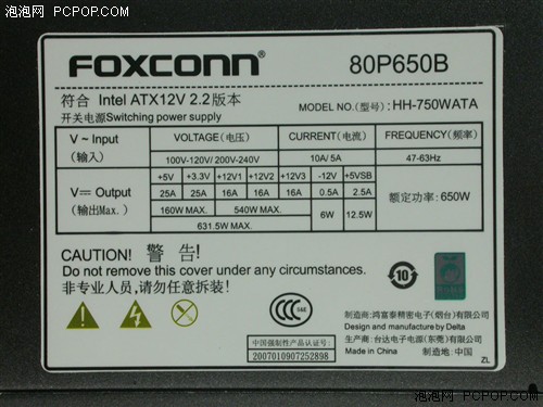 玩家,电源,新款,扎实,品味,富士康,用料