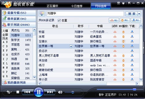 ���黶���&nbsp;���ҽ�������KTV"�˲�ͣ"