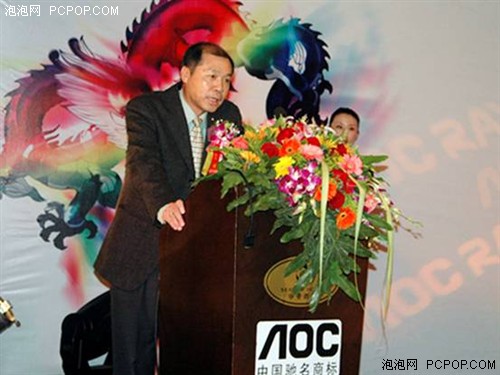 机箱,发布会,共享,RAY,AOC,共荣,共舞