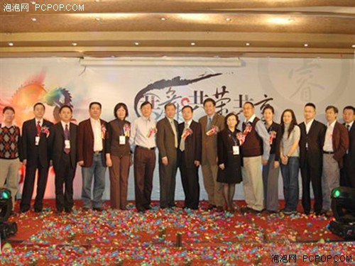 机箱,发布会,共享,RAY,AOC,共荣,共舞