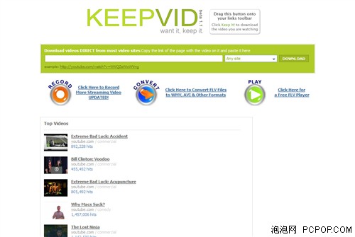 年终大奉送 18个YouTube视频下载大法