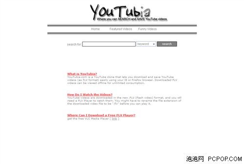 年终大奉送 18个YouTube视频下载大法