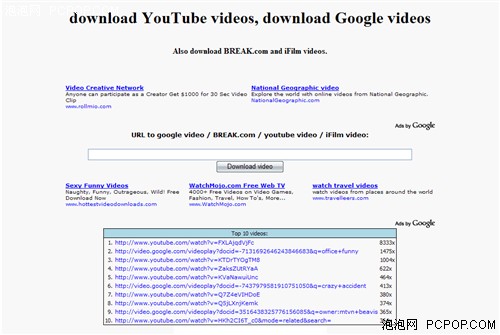 年终大奉送 18个YouTube视频下载大法