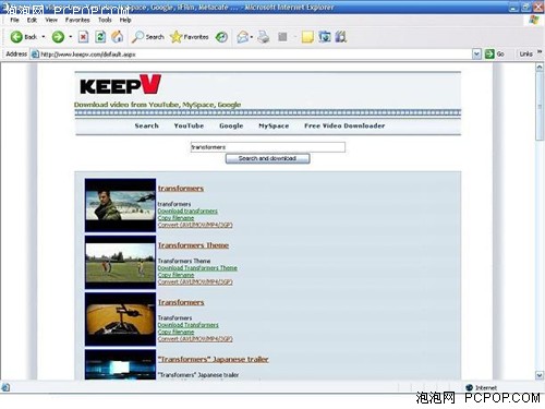 年终大奉送 18个YouTube视频下载大法