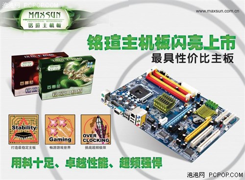 1+1能否大于1.5 谁是下一个“铭瑄”?