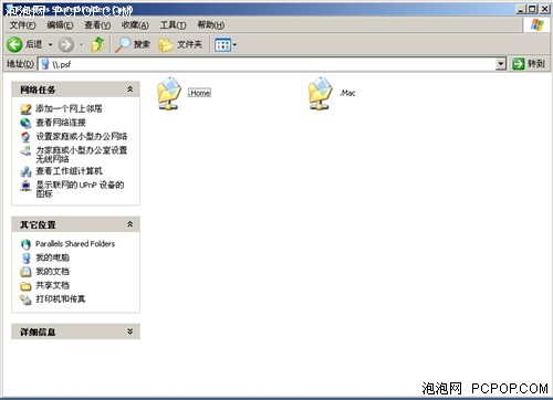 MAC下虚拟Windows 2款虚拟机软件测试