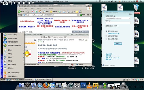 MAC下虚拟Windows 2款虚拟机软件测试