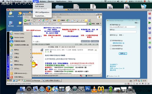 MAC下虚拟Windows 2款虚拟机软件测试