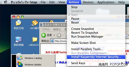 MAC下虚拟Windows 2款虚拟机软件测试