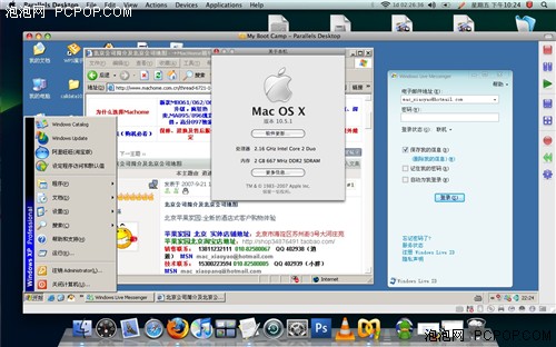 MAC下虚拟Windows 2款虚拟机软件测试