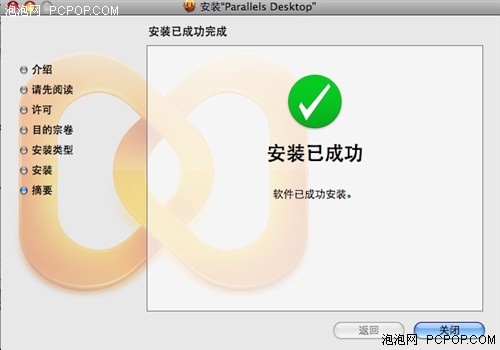 MAC下虚拟Windows 2款虚拟机软件测试